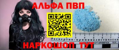 круглые Наро-Фоминск