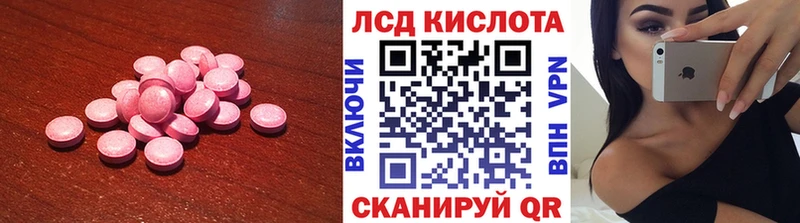 ЛСД экстази ecstasy  где купить наркоту  кракен онион  Гуково 