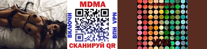 купить закладку  Гуково  МДМА VHQ 