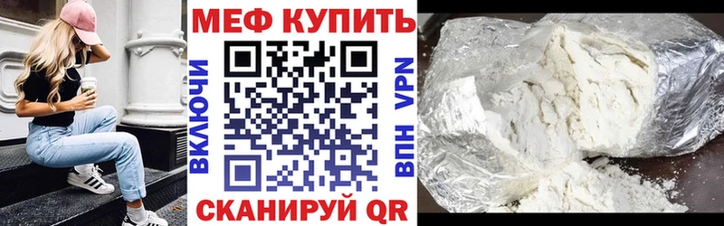 площадка как зайти  наркошоп  Гуково  МЯУ-МЯУ кристаллы 