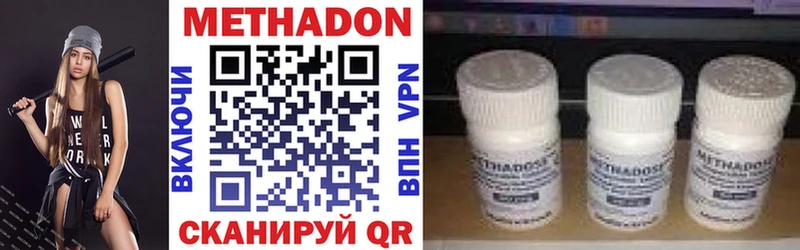 Метадон белоснежный  MEGA рабочий сайт  Гуково 