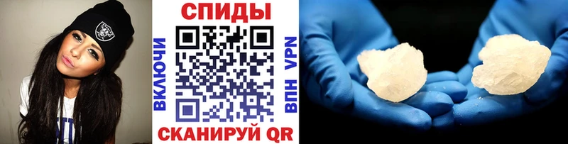 Метамфетамин пудра  Гуково 