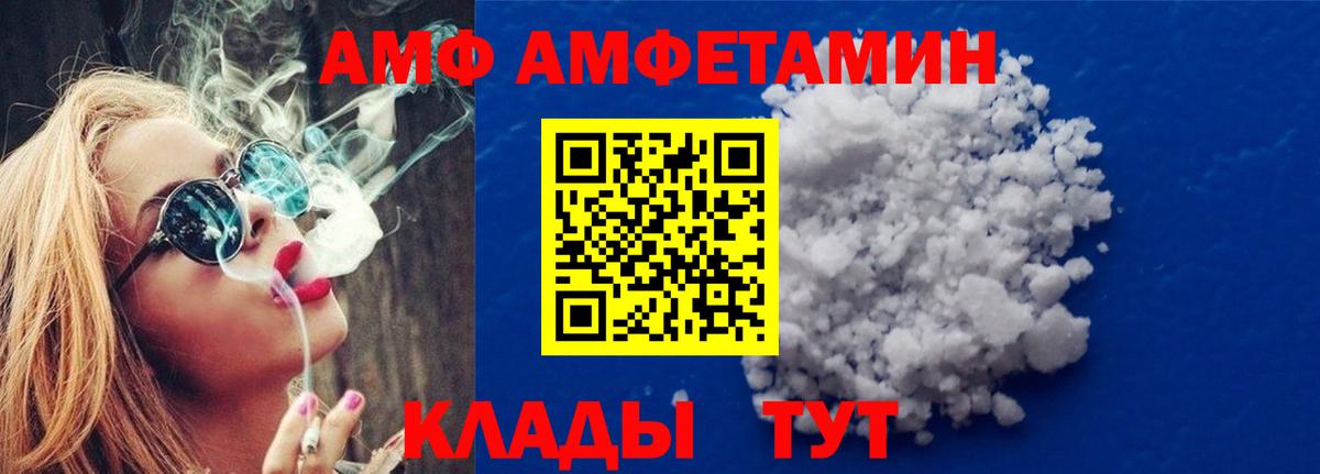 Первитин пудра Гуково