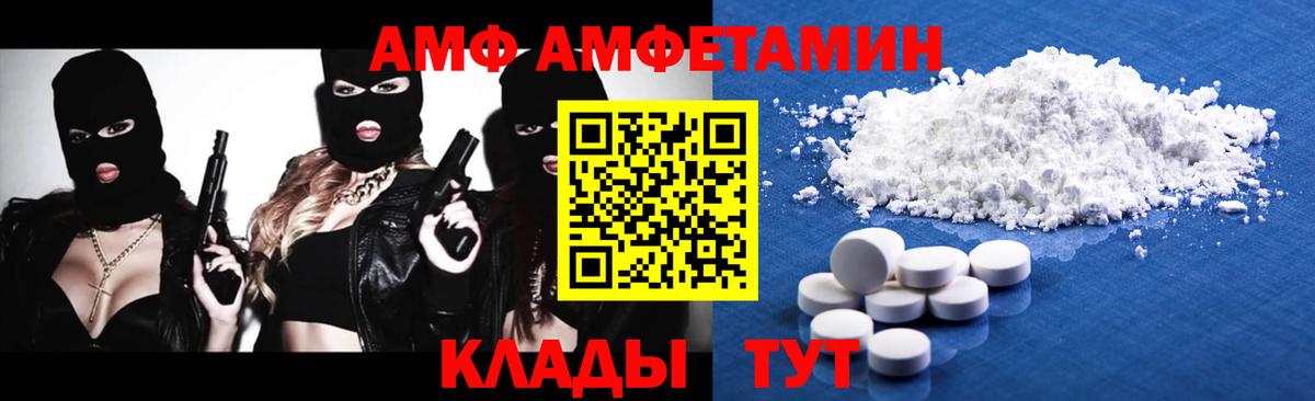 Гуково  Первитин витя  Вход с VPN 