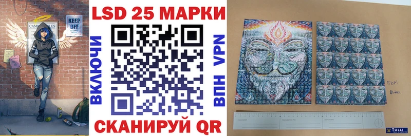 Наркотические марки 1500мкг купить наркотик Гуково