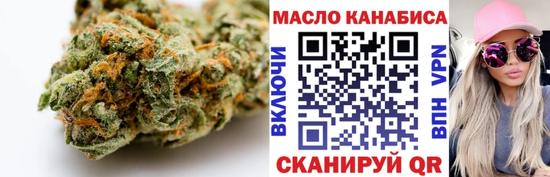 ТГК концентрат  дарнет шоп  Гуково 