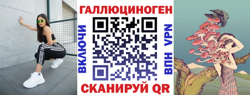Галлюциногенные грибы Magic Shrooms  omg   Гуково  купить закладку 