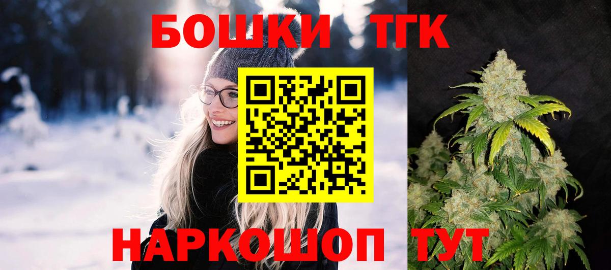  Кокаин Гуково