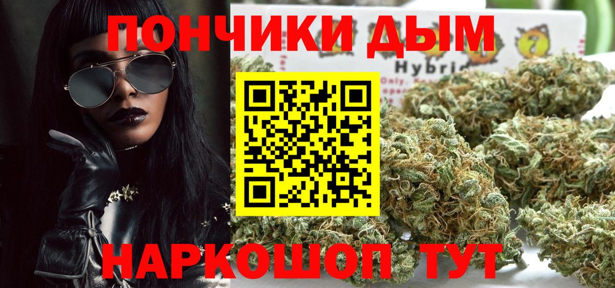 Шишки марихуана гибрид Гуково